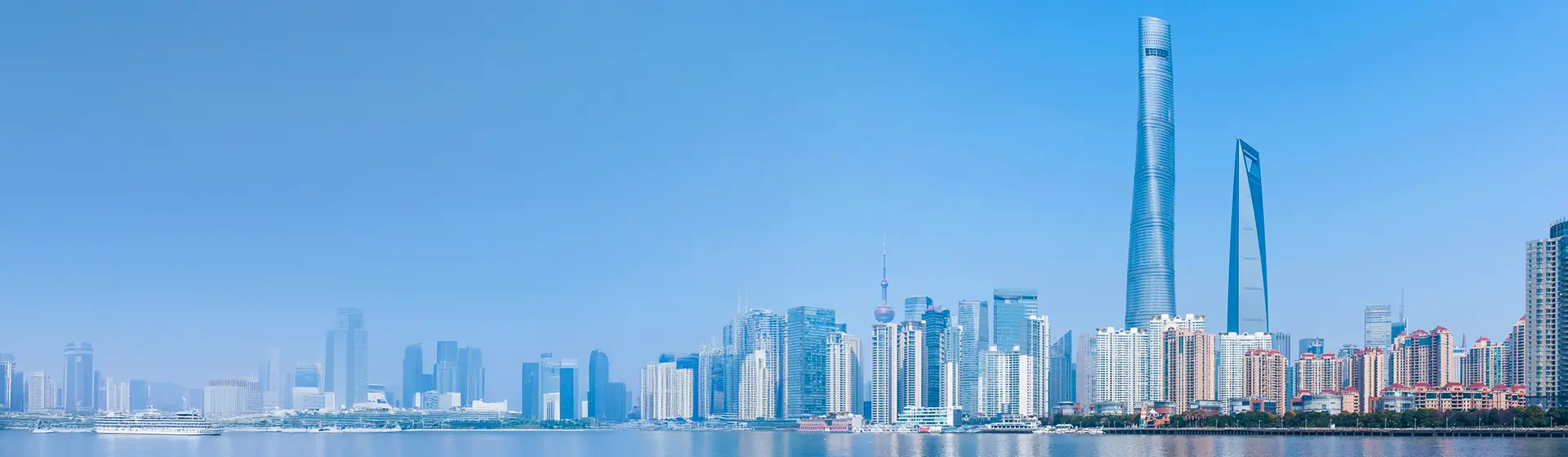 Shanghai