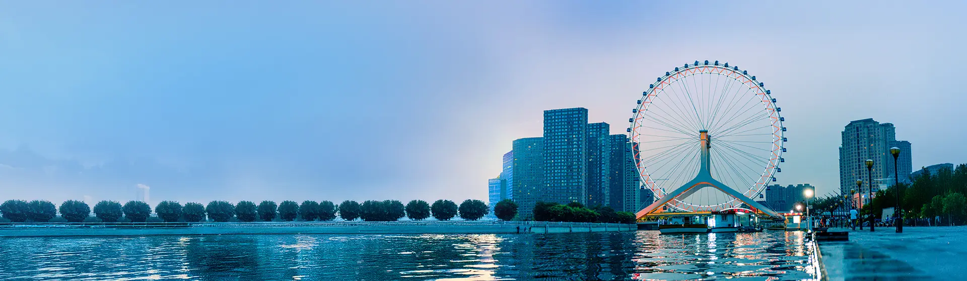 Tianjin