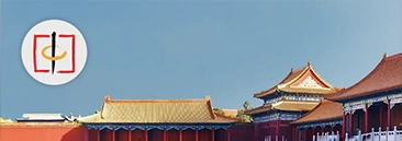 China Briefing